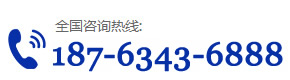 ߣ187-6343-6888