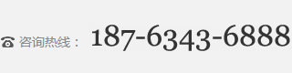 ѯߣ18763436888