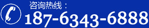 ѯߣ18763436888
